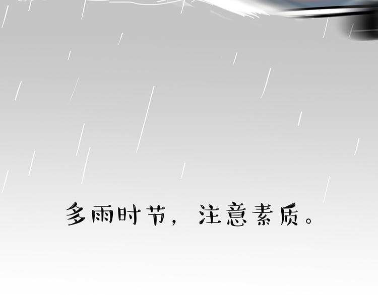 第130话 实力单身55