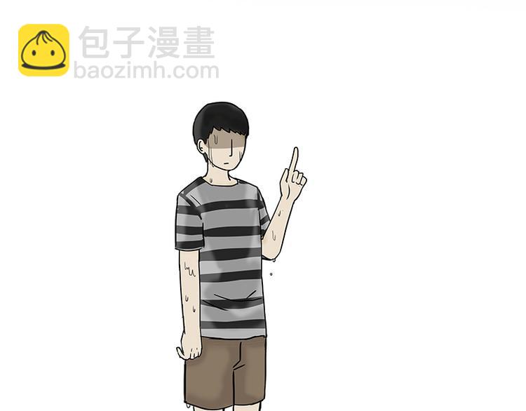 第130话 实力单身56