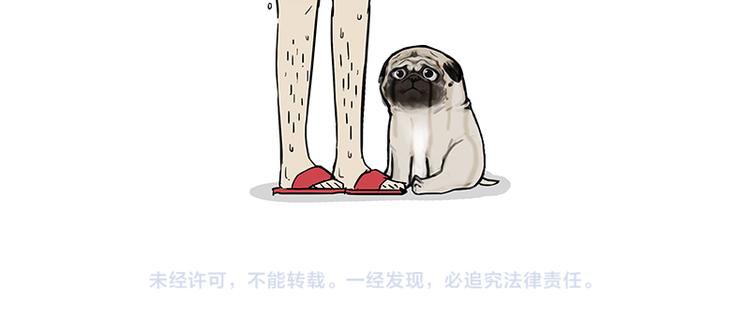 第130话 实力单身57