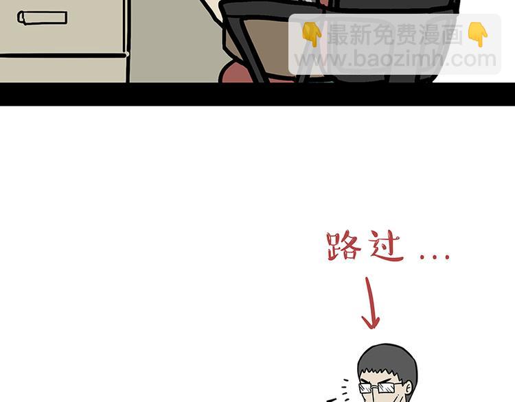 第130话 实力单身6
