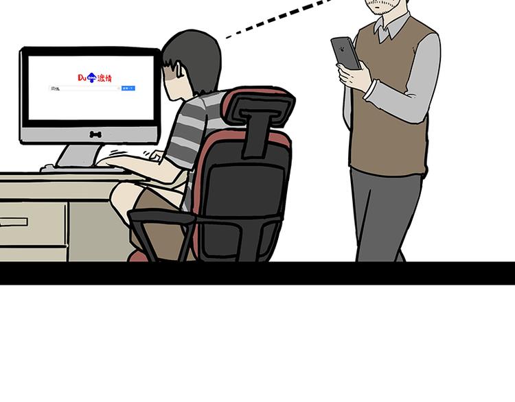 第130话 实力单身7