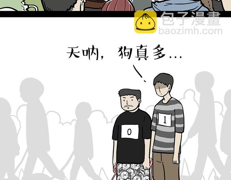 第131话 不争第一争口气1