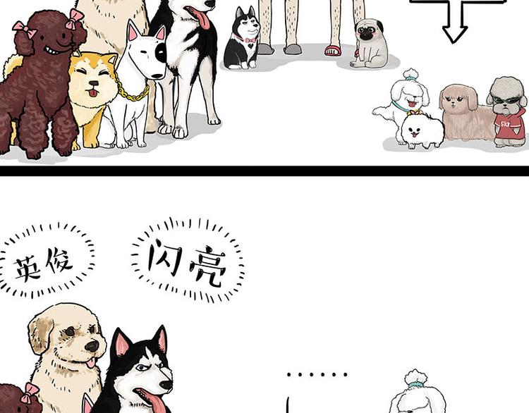 第131话 不争第一争口气11