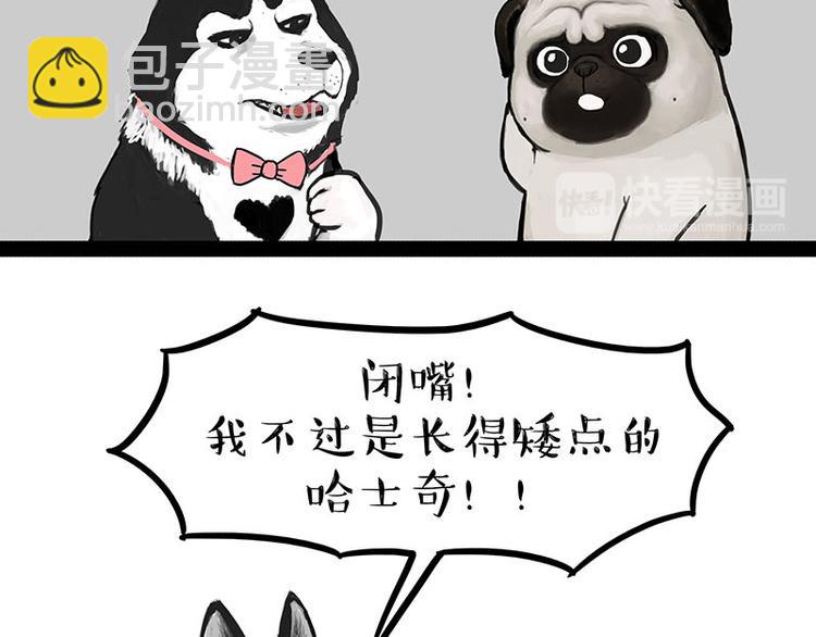 第131话 不争第一争口气14