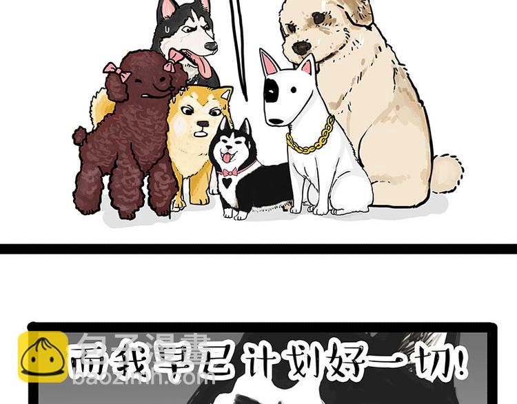 第131话 不争第一争口气16
