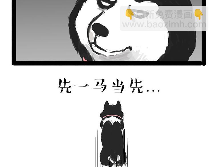 第131话 不争第一争口气17