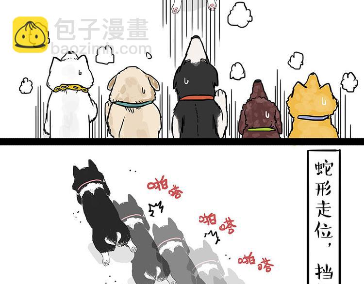 第131话 不争第一争口气18