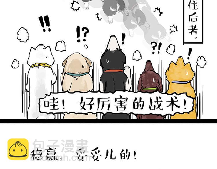 第131话 不争第一争口气19