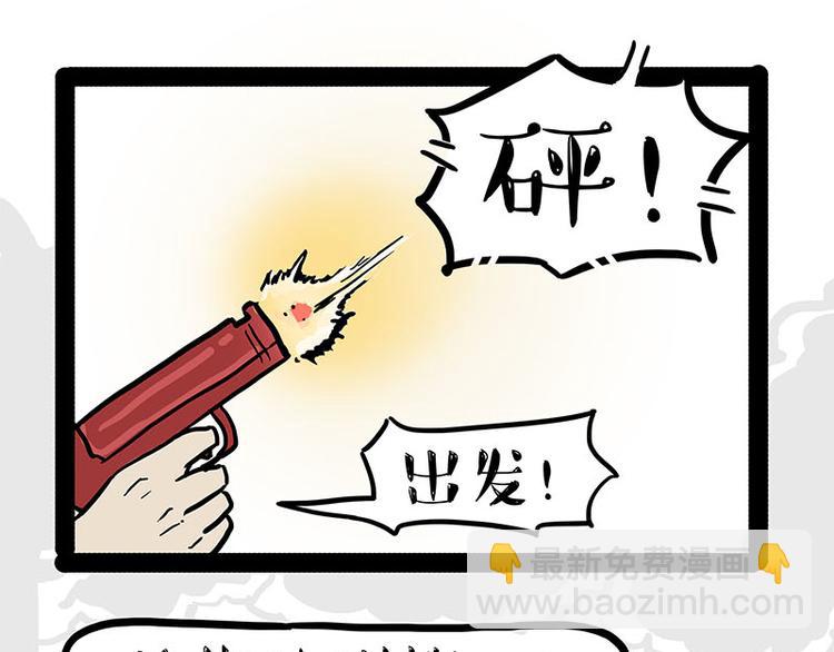 第131话 不争第一争口气21