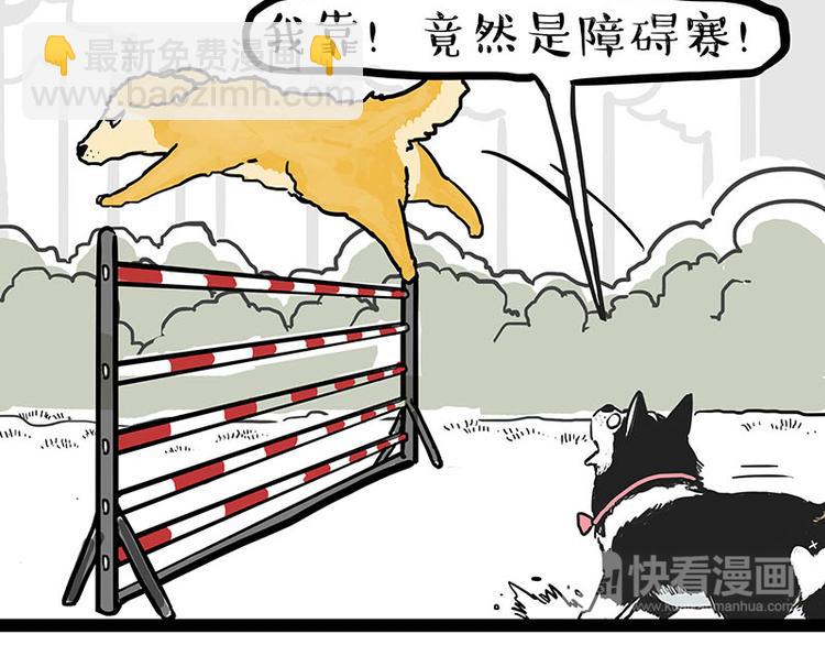 第131话 不争第一争口气24