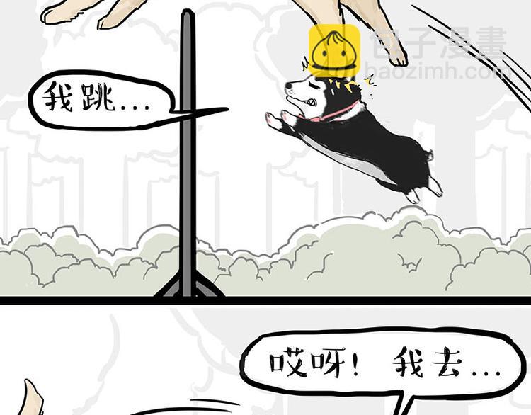 第131话 不争第一争口气28