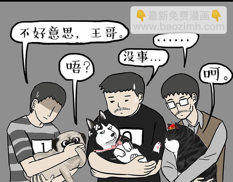 第131话 不争第一争口气37