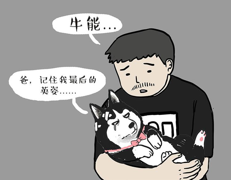 第131话 不争第一争口气39