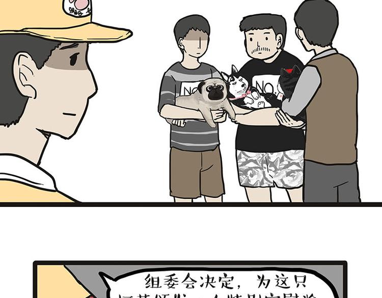 第131话 不争第一争口气42