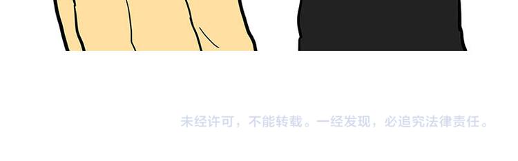 第131话 不争第一争口气49