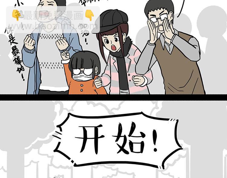 第131话 不争第一争口气6