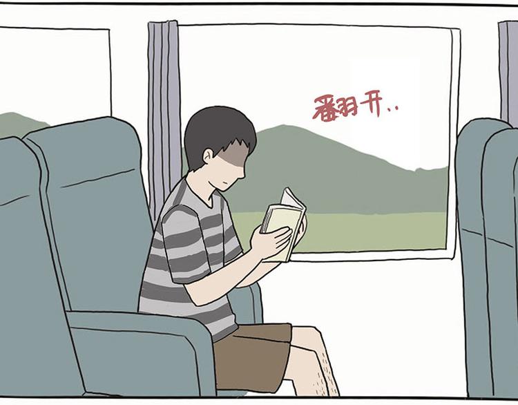 第132话 失眠特效药11