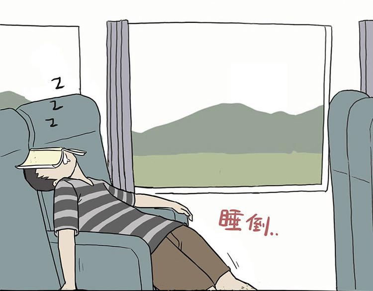 第132话 失眠特效药12