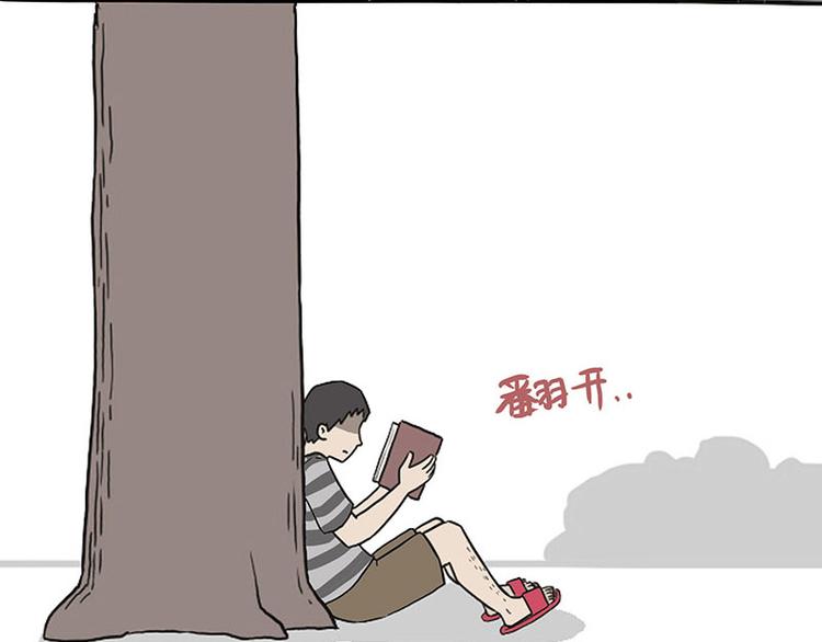 第132话 失眠特效药13