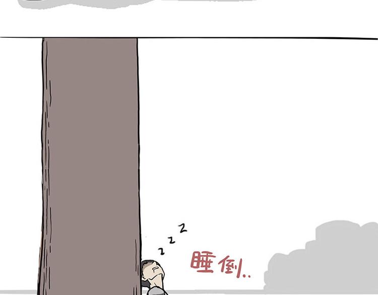 第132话 失眠特效药14