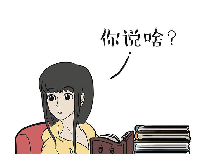 第132话 失眠特效药29