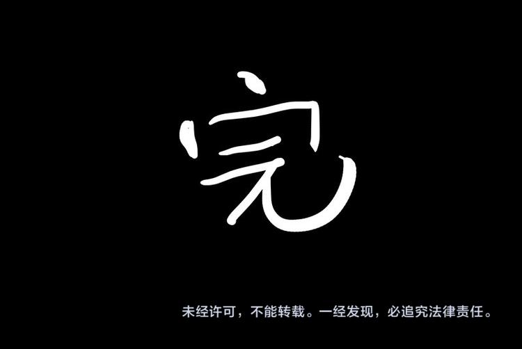 第132话 失眠特效药56