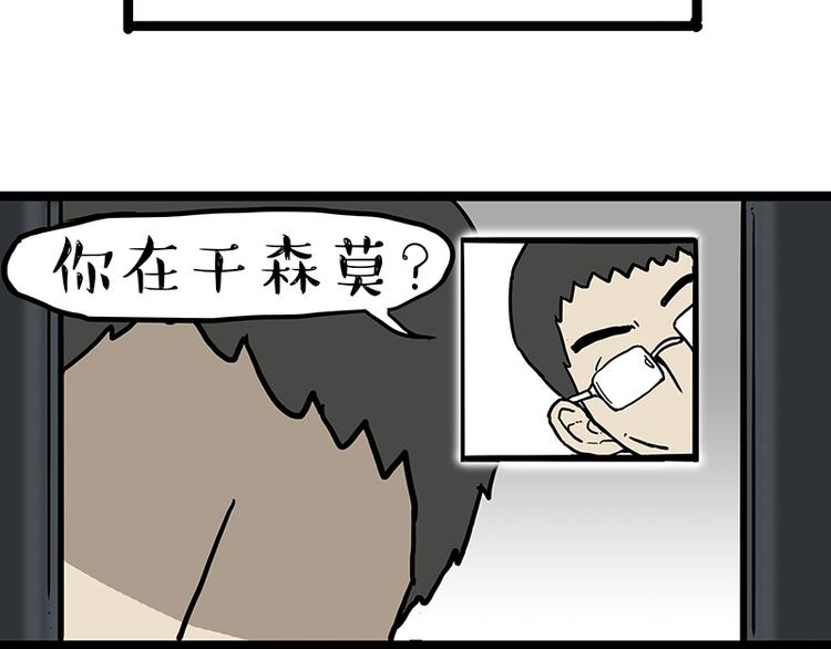 第133话 视频通话1