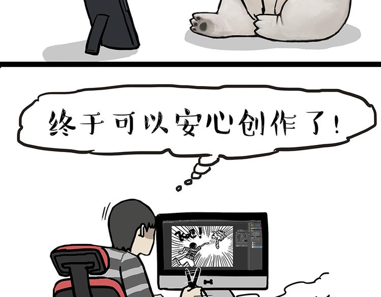 第133话 视频通话16
