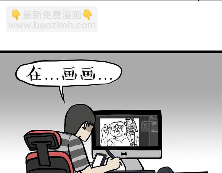 第133话 视频通话2