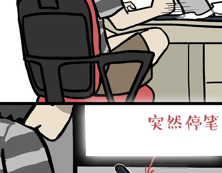 第133话 视频通话20