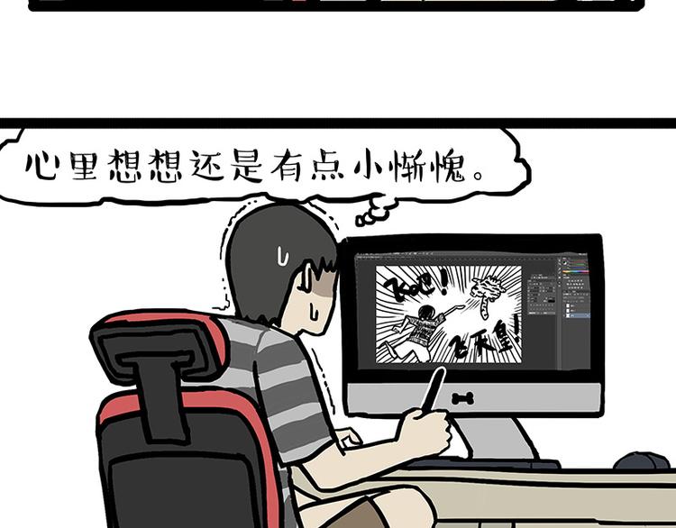 第133话 视频通话24