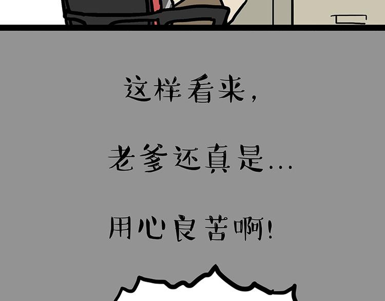 第133话 视频通话25