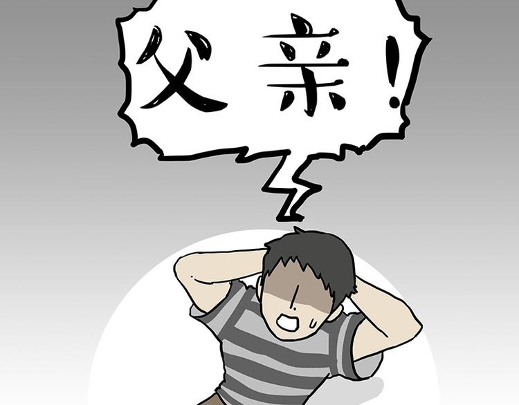 第133话 视频通话26