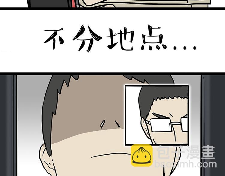 第133话 视频通话3