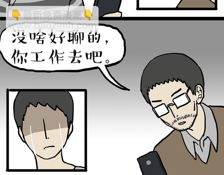 第133话 视频通话33