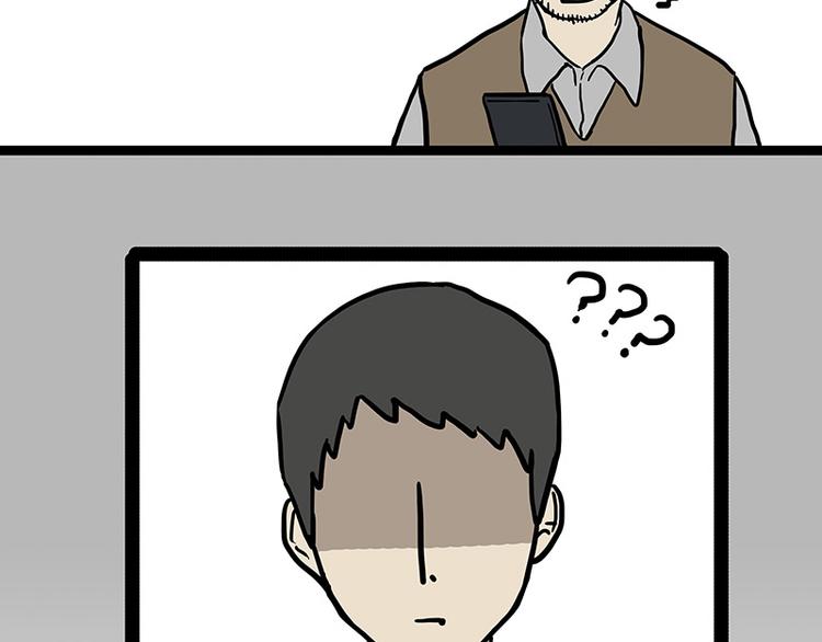 第133话 视频通话38