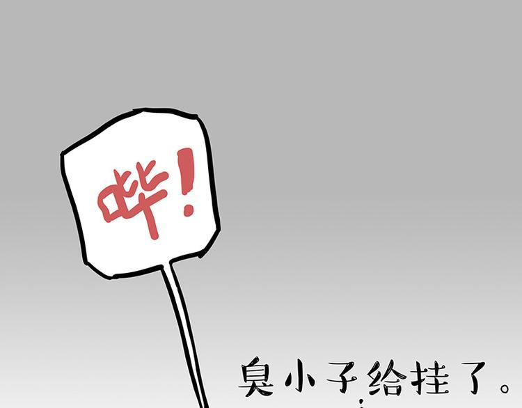第133话 视频通话45
