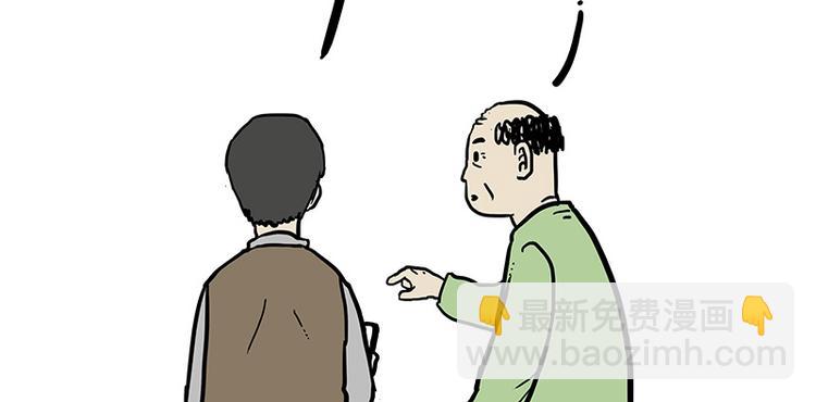 第133话 视频通话48