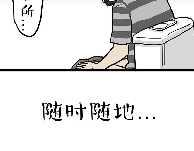 第133话 视频通话5