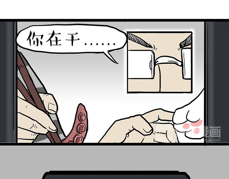 第133话 视频通话6