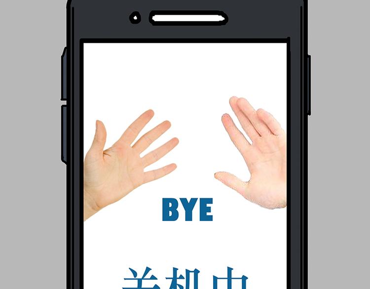 第133话 视频通话7