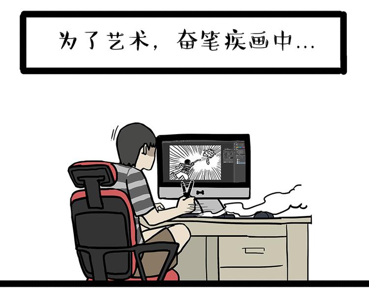 第133话 视频通话9
