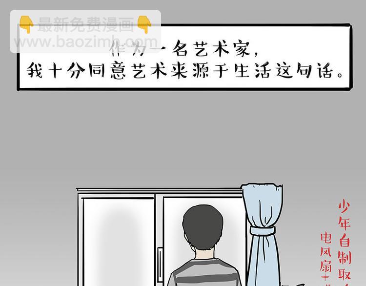 第134话 溺爱31