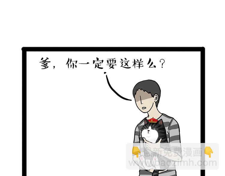 第134话 溺爱9