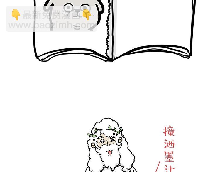 第135话 造物主也会失误11