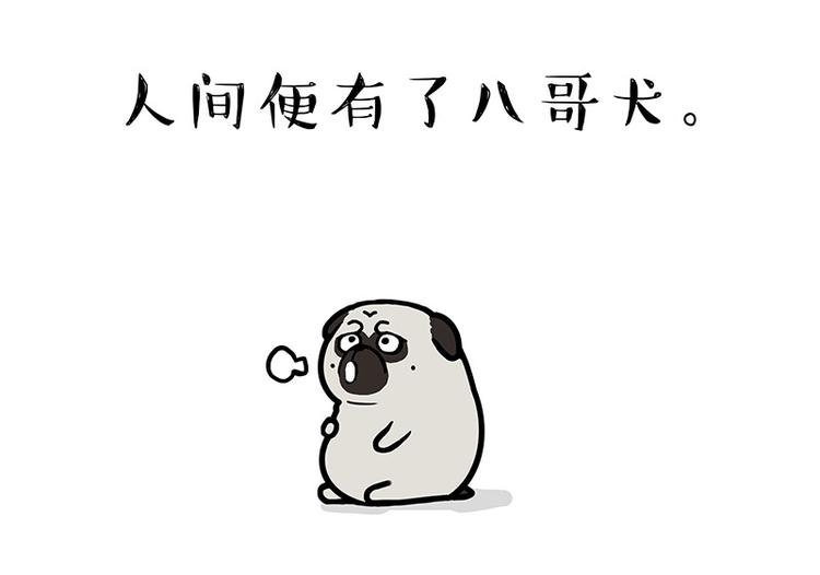 第135话 造物主也会失误17