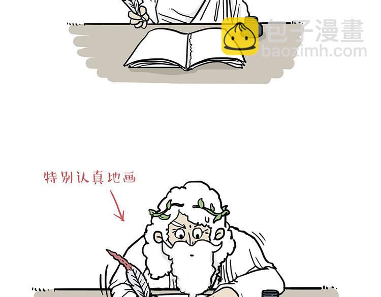 第135话 造物主也会失误19