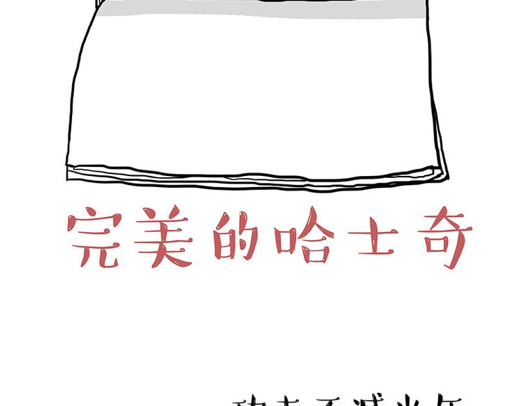 第135话 造物主也会失误21
