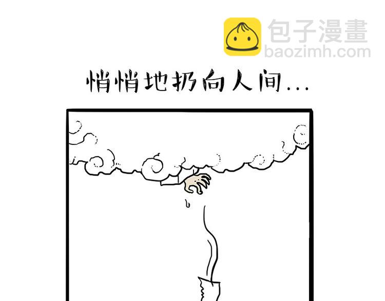 第135话 造物主也会失误28