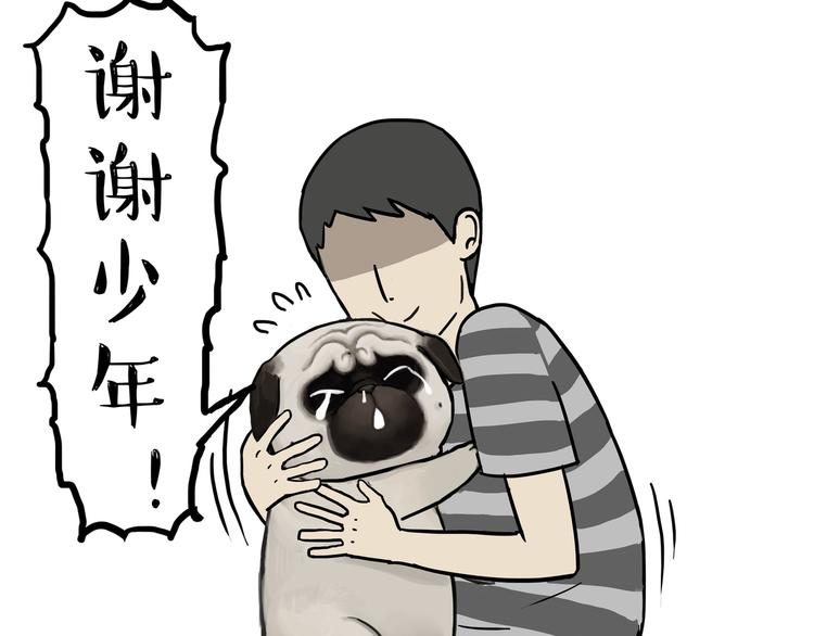 第135话 造物主也会失误50